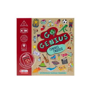 GO GENIUS: ΓΕΝΙΚΕΣ ΓΝΩΣΕΙΣ