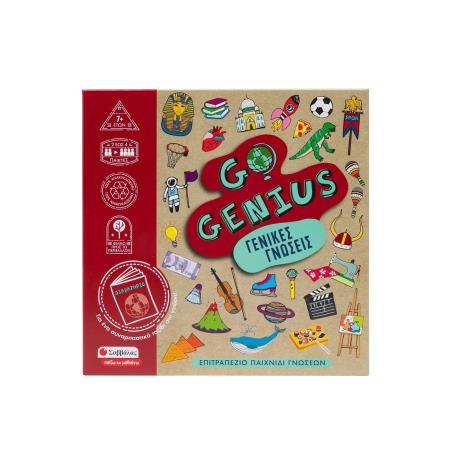 GO GENIUS: ΓΕΝΙΚΕΣ ΓΝΩΣΕΙΣ