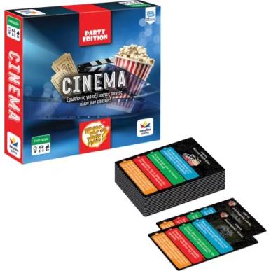 ΠΟΙΟΣ ΠΟΥ ΠΟΤΕ ΓΙΑΤΙ PARTY EDITION: CINEMA