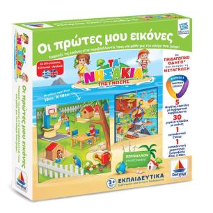 Δώστε το κείμενο που θα εμφανίζεται στο mouse hover