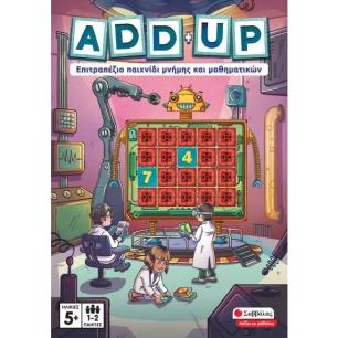 ADD+UP-ΕΠΙΤΡΑΠΕΖΙΟ ΠΑΙΧΝΙΔΙ ΜΝΗΜΗΣ ΚΑΙ ΜΑΘΗΜΑΤΙΚΩΝ