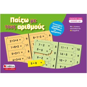 Δώστε το κείμενο που θα εμφανίζεται στο mouse hover