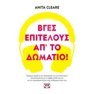 ΕΜΠΑΠΕ ΕΝΑΝΤΙΟΝ ΧΑΑΛΑΝΤ - Ο GOAT ΤΟΥ ΠΟΔΟΣΦΑΙΡΟΥ