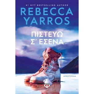 ΟΛΑ ΤΑ ΜΑΤΙΑ ΠΑΝΩ ΜΟΥ