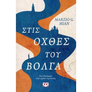 ΠΙΣΤΕΥΩ Σ ΕΣΕΝΑ