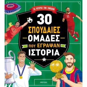Δώστε το κείμενο που θα εμφανίζεται στο mouse hover