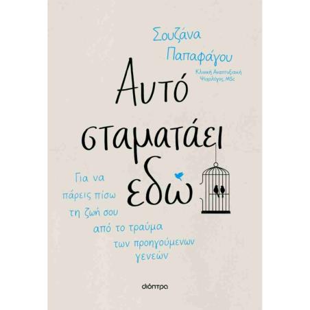 Δώστε το κείμενο που θα εμφανίζεται στο mouse hover