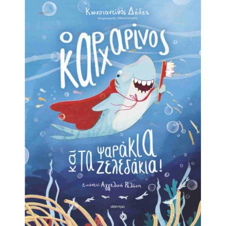 ΚΑΤΩ ΑΠΟ ΤΟΝ ΤΡΟΧΟ