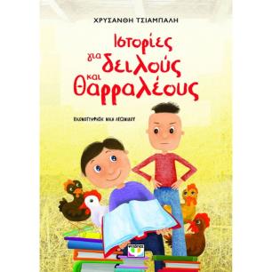 Δώστε το κείμενο που θα εμφανίζεται στο mouse hover