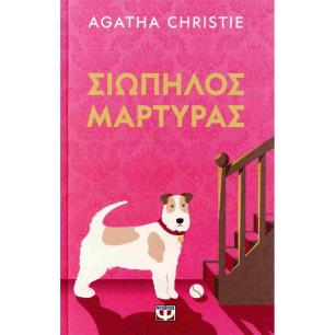 ΚΑΘΕ ΜΕΡΑ Σ ΑΓΑΠΩ