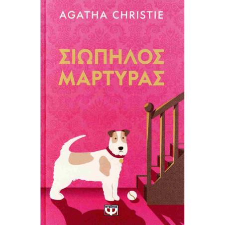 ΚΑΘΕ ΜΕΡΑ Σ ΑΓΑΠΩ