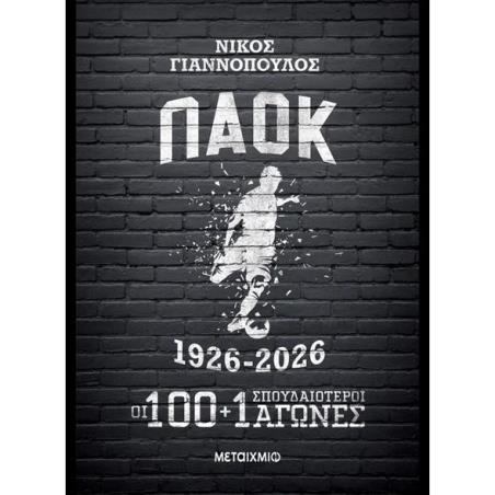Ο ΚΥΝΗΓΟΣ