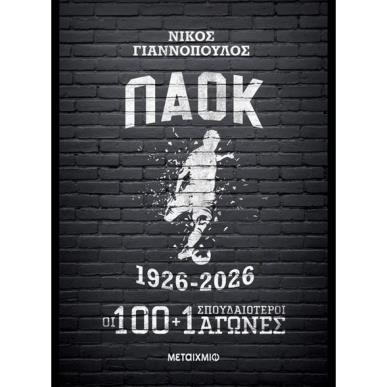 Ο ΚΥΝΗΓΟΣ