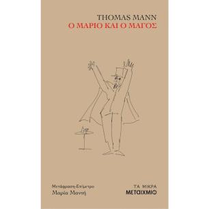ΝΥΧΤΕΣ ΜΕ ΤΗΝ ΚΑΛΛΗ