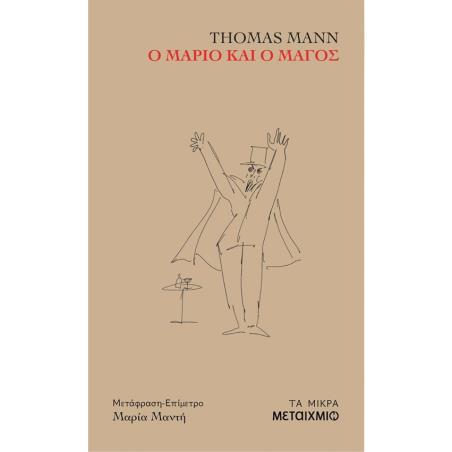 ΝΥΧΤΕΣ ΜΕ ΤΗΝ ΚΑΛΛΗ