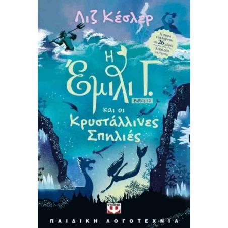 ΤΟ ΚΑΡΕ ΜΕ ΤΙΣ ΝΤΑΜΕΣ