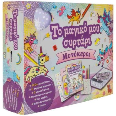 ΕΛΕΥΘΕΡΟΙ ΠΟΛΙΟΡΚΗΜΕΝΟΙ