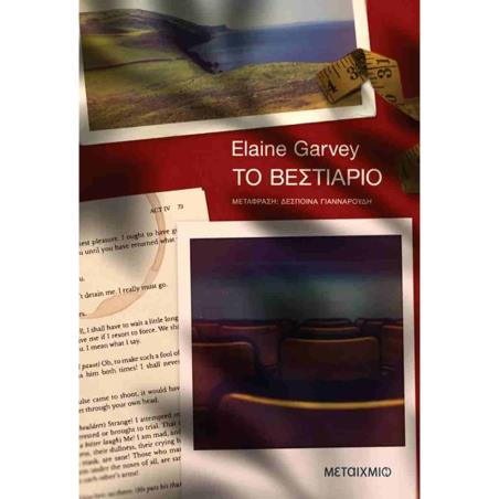ΟΙ 8 ΗΓΕΤΕΣ ΤΟΥ 20ου ΑΙΩΝΑΠΩΣ ΔΙΑΜΟΡΦΩΣΑΝ ΤΗΝ ΠΑΓΚΟΣΜΙΑ ΙΣΤΟΡΙΑ