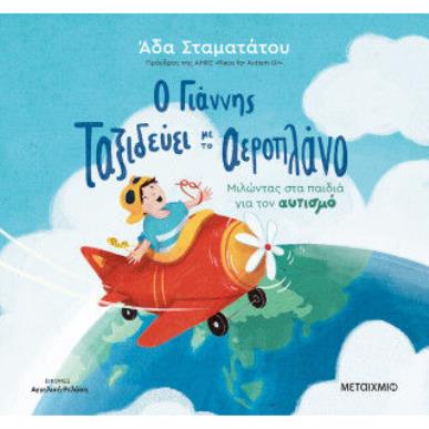 Η ΑΓΑΠΗΜΕΝΗ ΜΟΥ ΠΑΡΕΑ: ΠΑΝΤΟΥ ΣΟΚΟΛΑΤΑ!