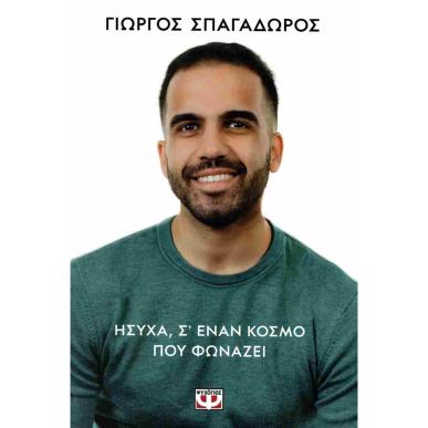 Δώστε το κείμενο που θα εμφανίζεται στο mouse hover