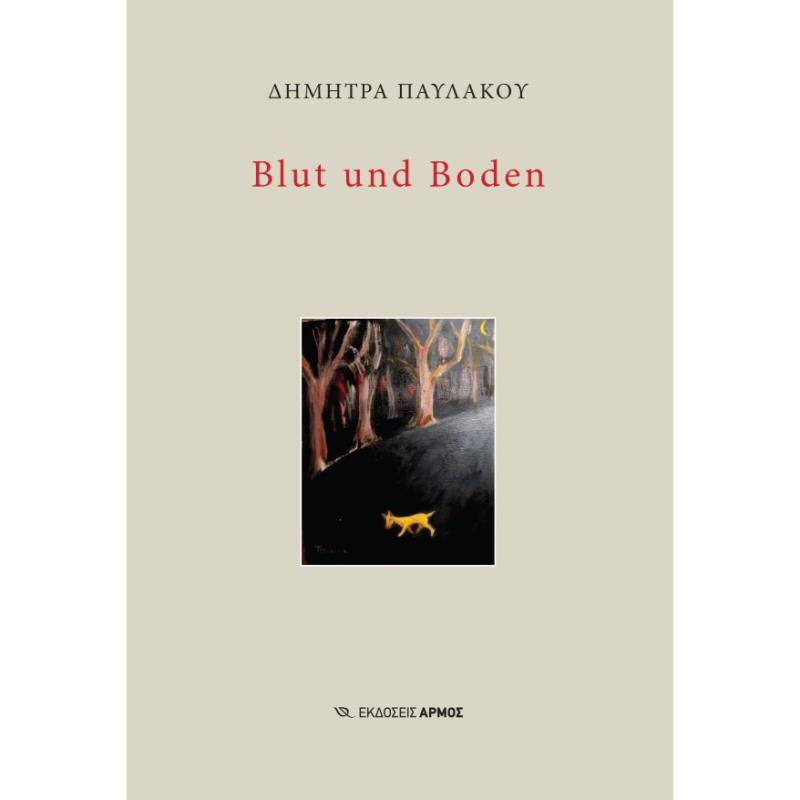 BLUT UND BODEN