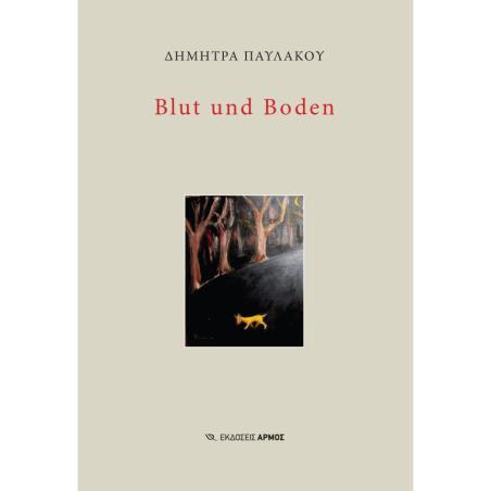 BLUT UND BODEN