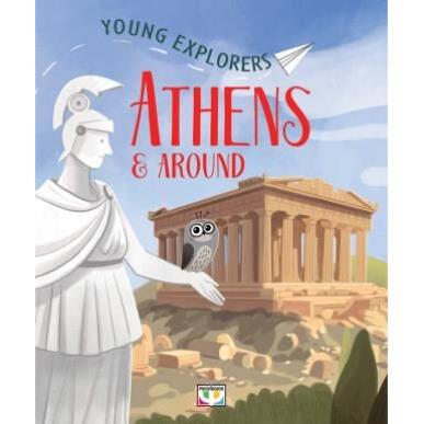 Ο ΝΤΕΤΕΚΤΙΒ ΣΤΑΝΛΕΪ ΚΑΙ Η ΚΛΟΠΗ ΣΤΟΝ ΒΟΤΑΝΙΚΟ ΚΗΠΟ