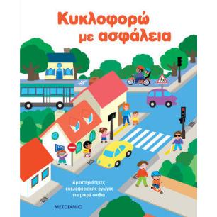 ΥΦΑΝΤΡΑ