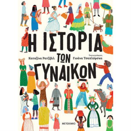ΚΥΚΛΟΦΟΡΩ ΜΕ ΑΣΦΑΛΕΙΑ: ΔΡΑΣΤΗΡΙΟΤΗΤΕΣ ΚΥΚΛΟΦΟΡΙΑΚΗΣ ΑΓΩΓΗΣ ΓΙΑ ΜΙΚΡΑ ΠΑΙΔΙΑ