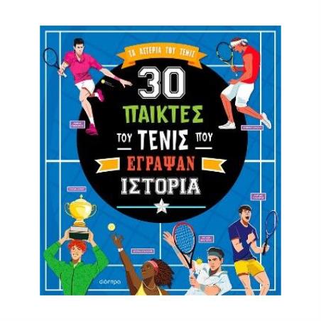 Δώστε το κείμενο που θα εμφανίζεται στο mouse hover