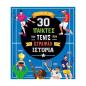 30 ΠΑΙΚΤΕΣ ΤΟΥ ΤΕΝΙΣ ΠΟΥ ΕΓΡΑΨΑΝ ΙΣΤΟΡΙΑ 30 ΠΑΙΚΤΕΣ ΤΟΥ ΤΕΝΙΣ ΠΟΥ ΕΓΡΑΨΑΝ ΙΣΤΟΡΙΑ