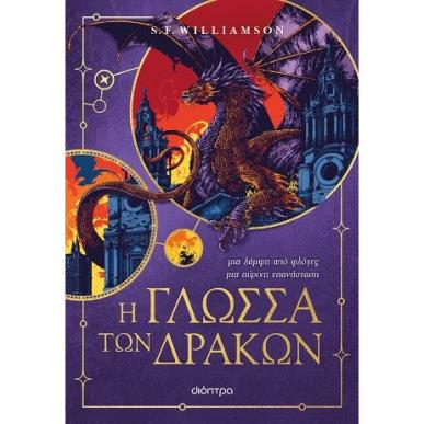 ΑΝ ΤΙΠΟΤΑ ΔΕΝ ΠΑΕΙ ΣΩΣΤΑ ΑΠΟ ΕΔΩ ΠΗΓΑΙΝΕ ΑΠΟ ΕΚΕΙ