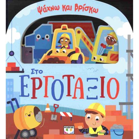 Δώστε το κείμενο που θα εμφανίζεται στο mouse hover