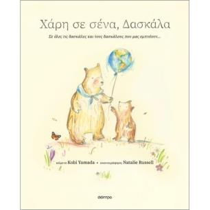 Δώστε το κείμενο που θα εμφανίζεται στο mouse hover