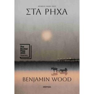 STA-RHXA-2
