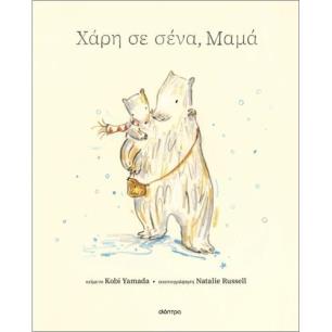 Δώστε το κείμενο που θα εμφανίζεται στο mouse hover