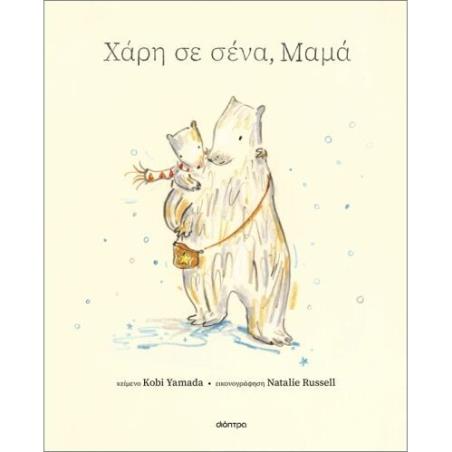 Δώστε το κείμενο που θα εμφανίζεται στο mouse hover