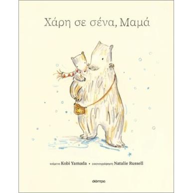 Δώστε το κείμενο που θα εμφανίζεται στο mouse hover