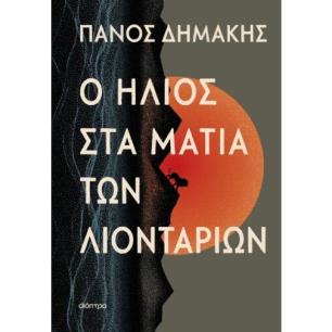Δώστε το κείμενο που θα εμφανίζεται στο mouse hover