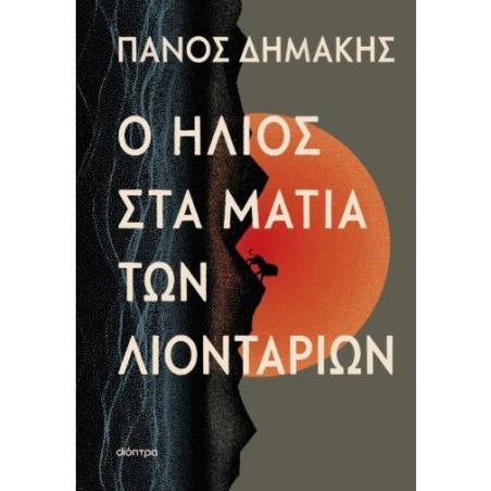 Δώστε το κείμενο που θα εμφανίζεται στο mouse hover