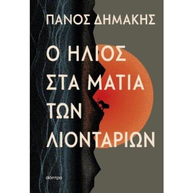 Δώστε το κείμενο που θα εμφανίζεται στο mouse hover