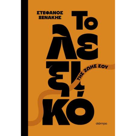 Δώστε το κείμενο που θα εμφανίζεται στο mouse hover