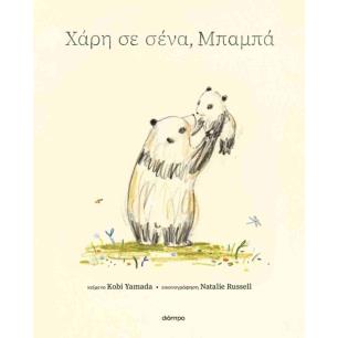 Δώστε το κείμενο που θα εμφανίζεται στο mouse hover