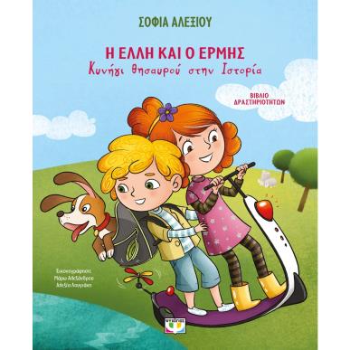 Δώστε το κείμενο που θα εμφανίζεται στο mouse hover