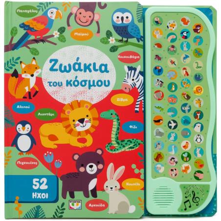 Δώστε το κείμενο που θα εμφανίζεται στο mouse hover