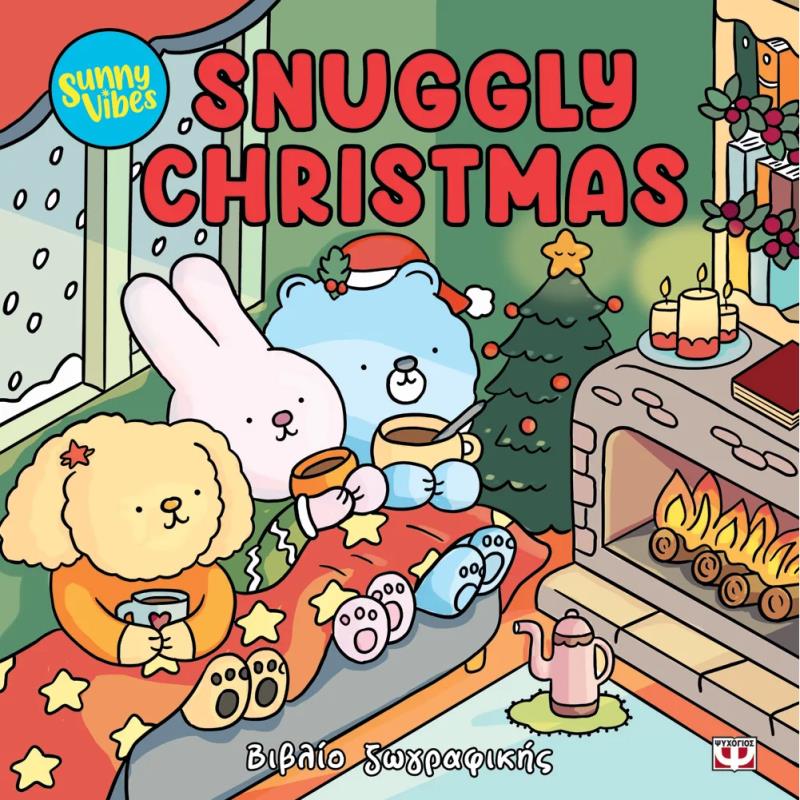 SUNNY VIBES: SNUGGLY CHRISTMAS - COLOURING BOOK SUNNY VIBES: SNUGGLY CHRISTMAS - COLOURING BOOK