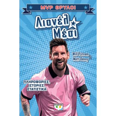 Δώστε το κείμενο που θα εμφανίζεται στο mouse hover