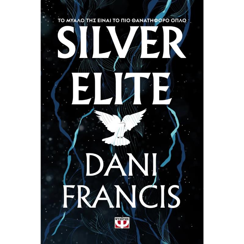 SILVER ELITE