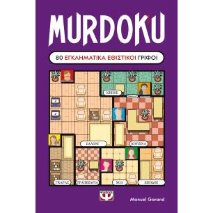MURDOKU