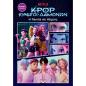 K-POP ΚΥΝΗΓΟΙ ΔΑΙΜΟΝΩΝ: Η ΤΑΙΝΙΑ ΣΕ ΚΟΜΙΚΣ (ΕΠΙΣΗΜΗ ΕΚΔΟΣΗ)
